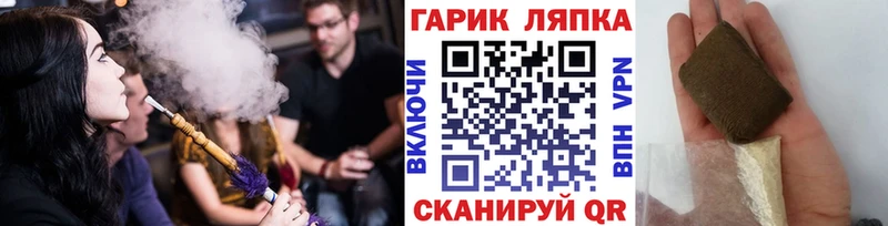 Купить наркоту Салават МАРИХУАНА  КОКАИН  Alpha-PVP  Меф 