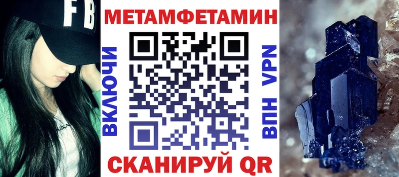 АМФ VHQ  закладки  OMG онион  маркетплейс наркотические препараты  Салават 