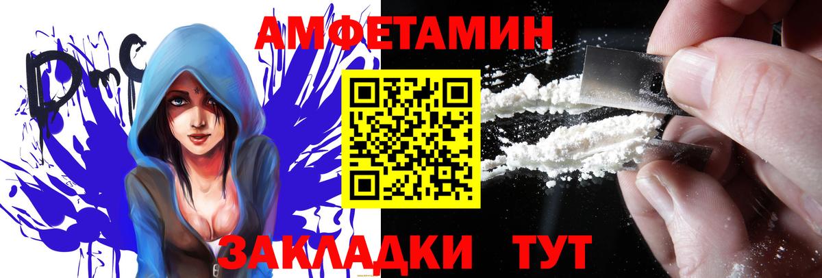 Мефедрон   ГЕРОИН  Вход с VPN  Метамфетамин  Меф МЯУ МЯУ  Экстази  ГАШИШ  Codein  Салават  КОКАИН  Бошки Шишки 