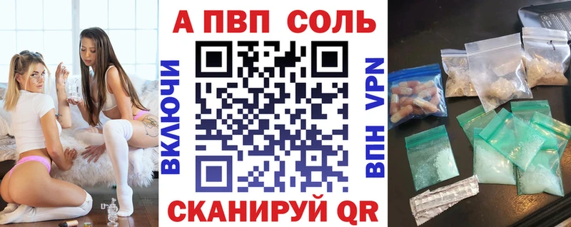 Alpha-PVP мука  Салават 