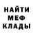 МЕТАДОН мёд Westy 1337