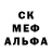 MDMA кристаллы Miss Amal