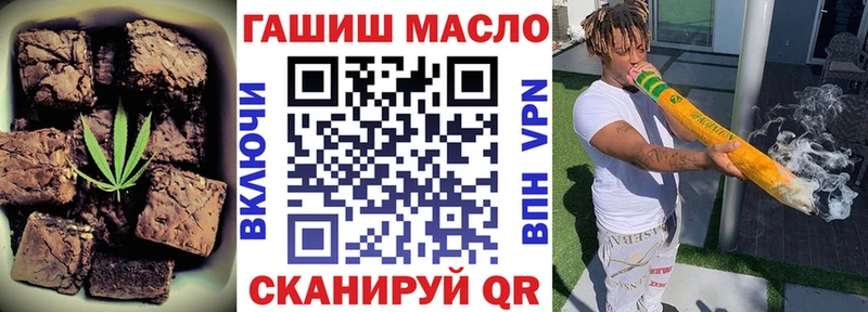 Еда ТГК марихуана  Салават 