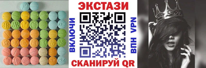Экстази 300 mg  Салават 