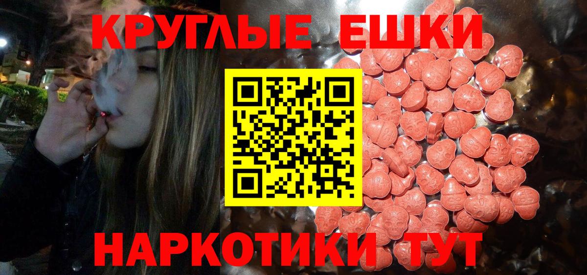 Салават  omg зеркало  Ecstasy DUBAI  Вход с VPN  Ecstasy ешки  Экстази  наркота 