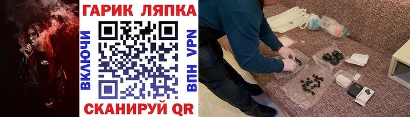 Гашиш Cannabis Салават