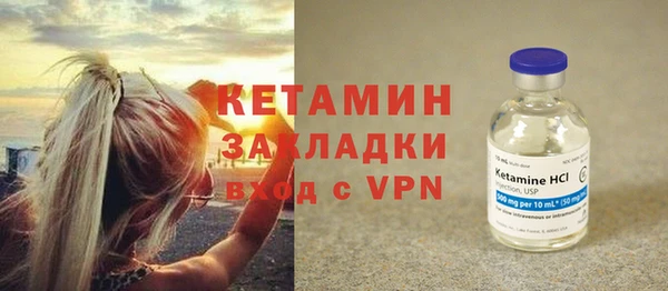 стафф Арсеньев