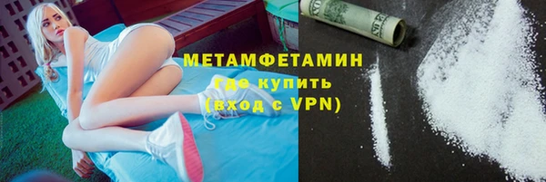 ALPHA PVP Аркадак
