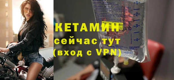 стафф Арсеньев