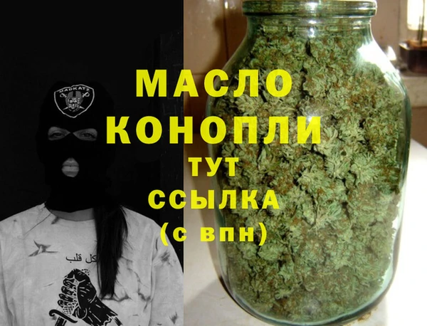 мефедрон VHQ Армянск