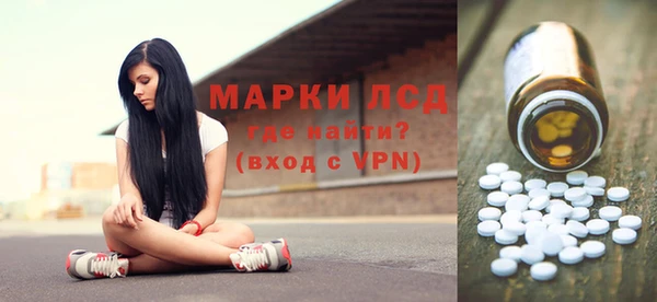 COCAINE Абинск