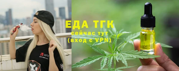 ALPHA PVP Аркадак