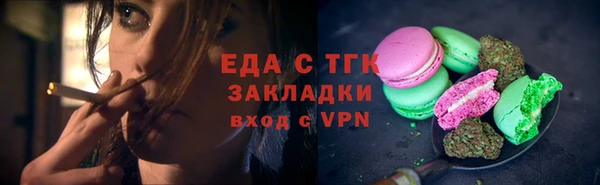 мефедрон VHQ Армянск