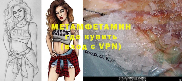 мефедрон VHQ Армянск