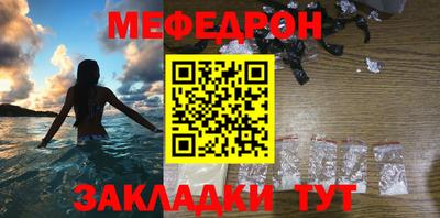мескалин Ачхой-Мартан