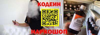 молекула духа Бердск