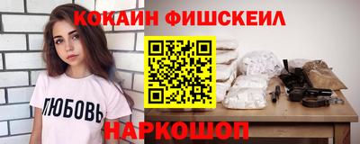 мескалин Ачхой-Мартан
