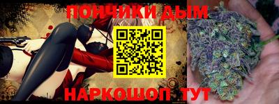 мескалин Ачхой-Мартан