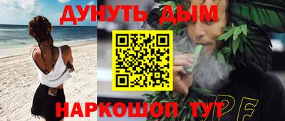 хмурый Аша