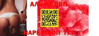 хмурый Аша