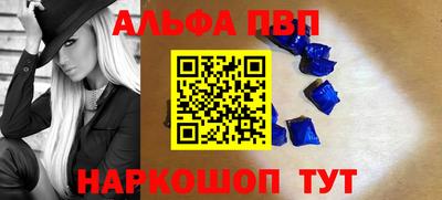 мескалин Ачхой-Мартан