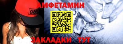 молекула духа Бердск