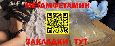 jwh Белорецк