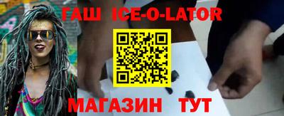 хмурый Аша