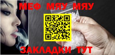 мескалин Ачхой-Мартан