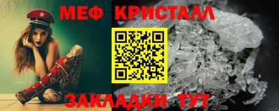 мескалин Ачхой-Мартан