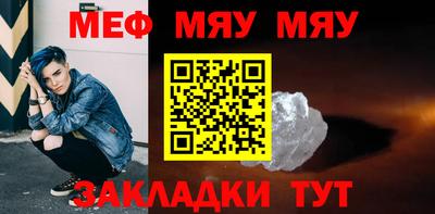молекула духа Бердск