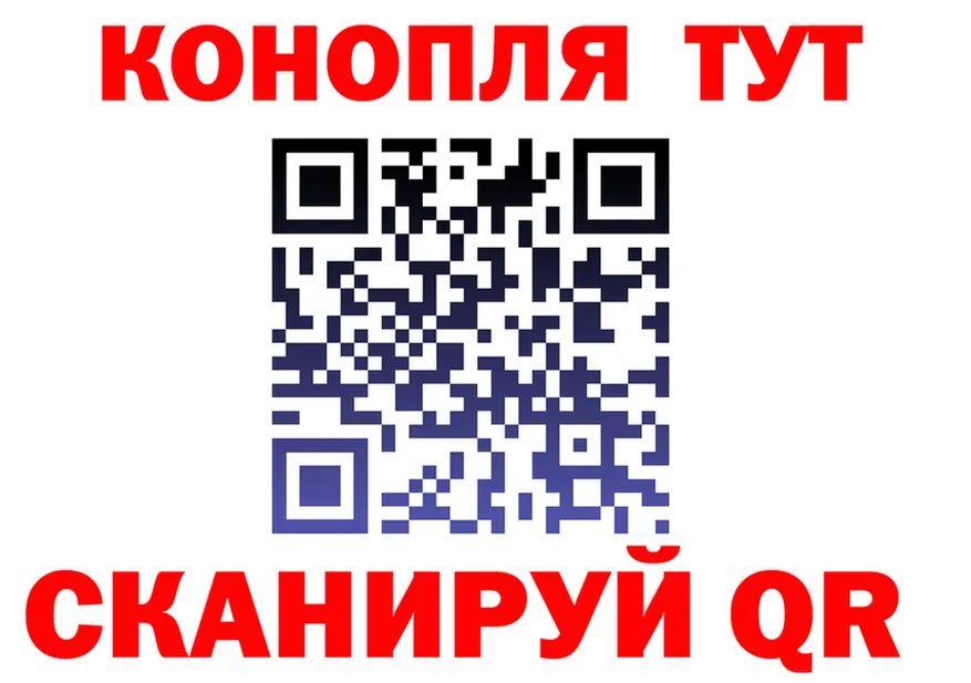 ГАШ 40% ТГК зеркало площадка мега Салават