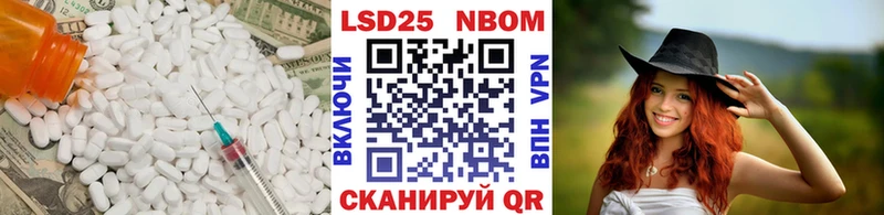 как найти наркотики  Салават  Лсд 25 экстази кислота 
