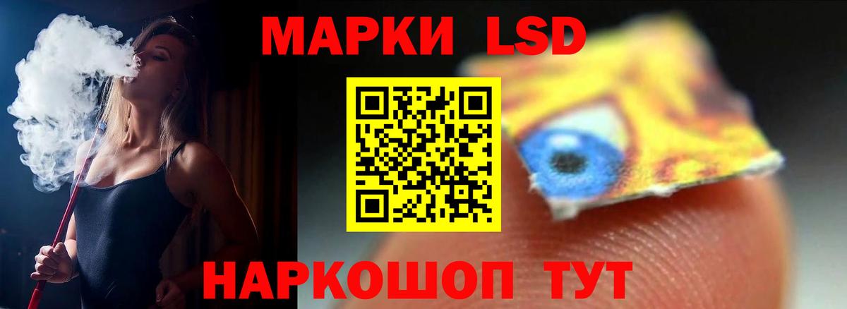 Салават  ЛСД экстази  Лсд 25 экстази кислота  Вход с VPN  Лсд 25 экстази ecstasy 