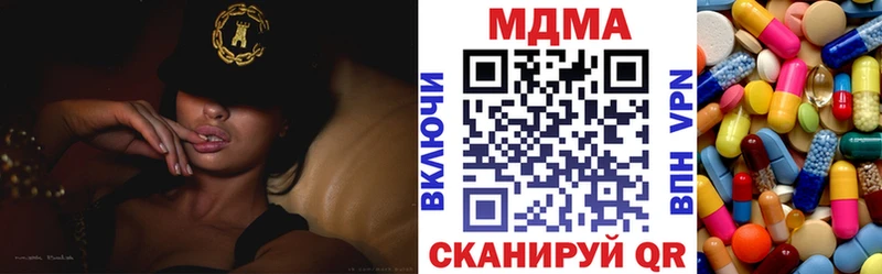 дарк нет официальный сайт Салават МДМА Molly