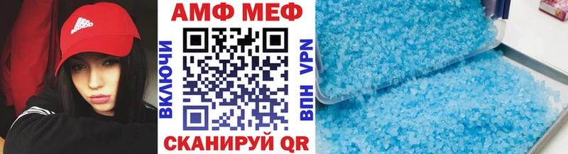 мега как войти  Салават  Метамфетамин мет  закладки 