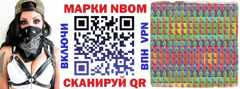 сколько стоит  Салават  Марки 25I-NBOMe 1,5мг 