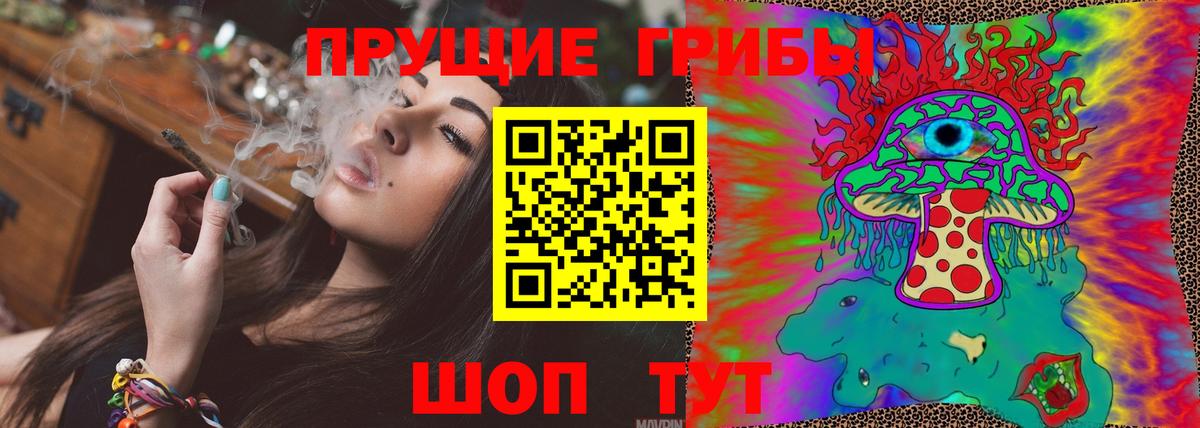 Салават  Галлюциногенные грибы MAGIC MUSHROOMS  Вход с VPN  Псилоцибиновые грибы ЛСД 