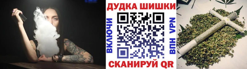 нарко площадка клад  купить закладку  Салават  Шишки марихуана Bruce Banner 