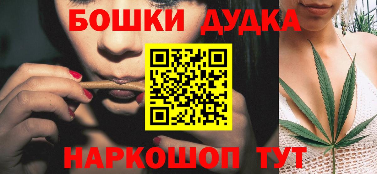 Салават  Каннабис Ganja  Канабис тримм  МАРИХУАНА конопля  Вход с VPN  Бошки марихуана OG Kush 